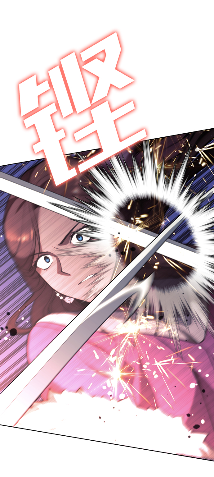 落乡文士传漫画,[第二季 第50话] 心魔1图