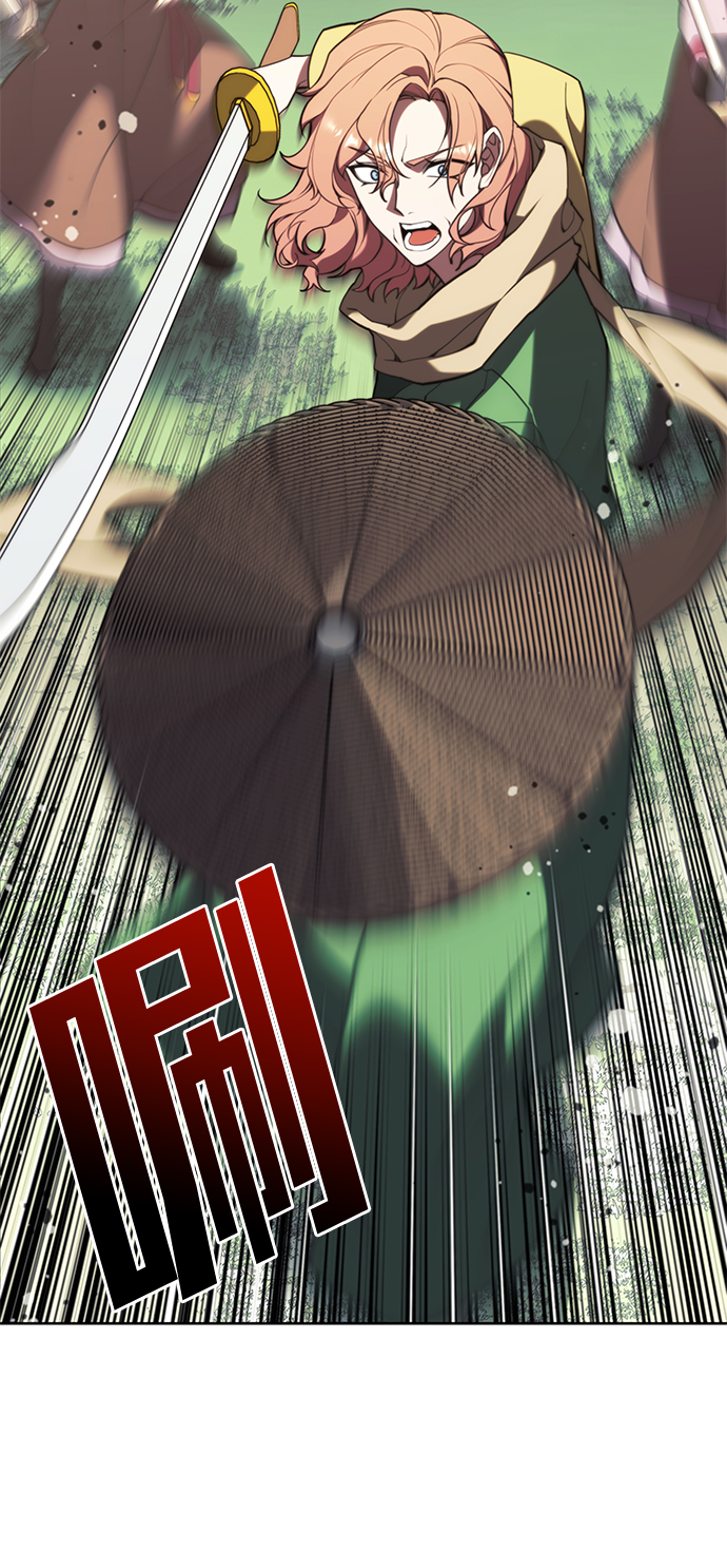 落乡文士传漫画,[第二季 第56话] 天下的主人3图