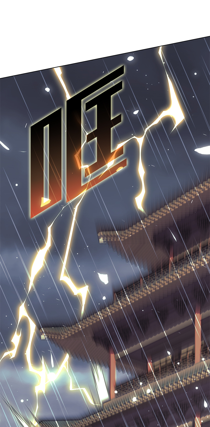 落乡文士传漫画,[第二季 第65话] 杭州行2图