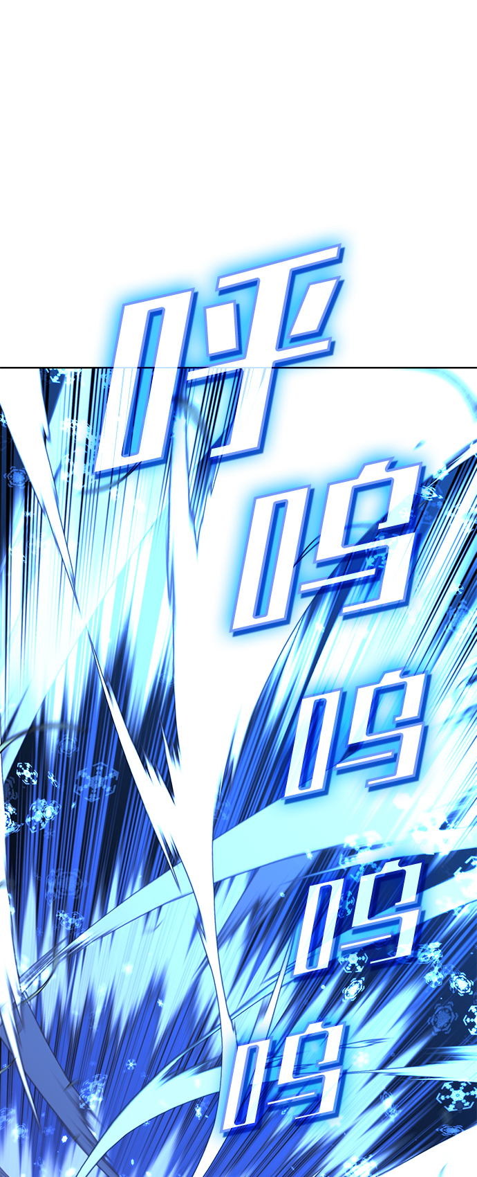 落乡文士传漫画,[第二季 第59话] 天神降世4图