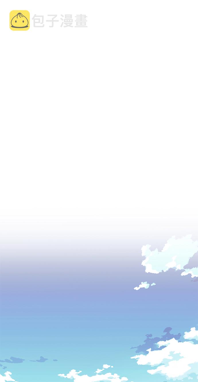 落乡文士传漫画,[第二季 第63话] 群芳相聚4图