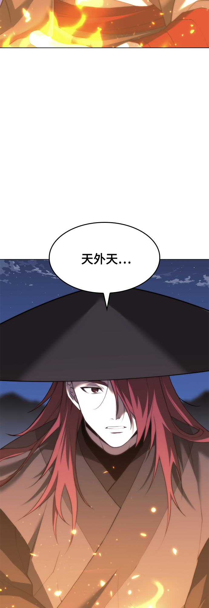 落乡文士传好看吗漫画,[第二季 第66话] 长江之上3图