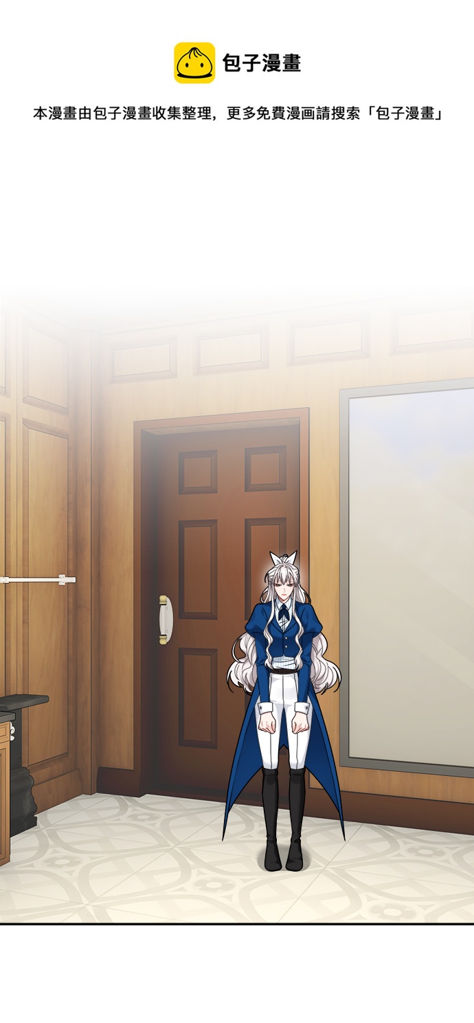 魔女和龙的新婚日记英文版漫画,第107话1图