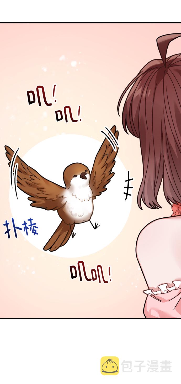 魔女和龙的新婚日记英文版漫画,第96话3图