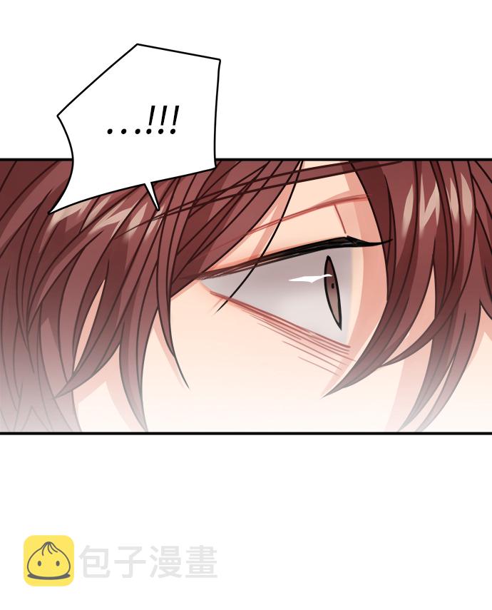 魔女和龙的新婚日记英文版漫画,第104话5图