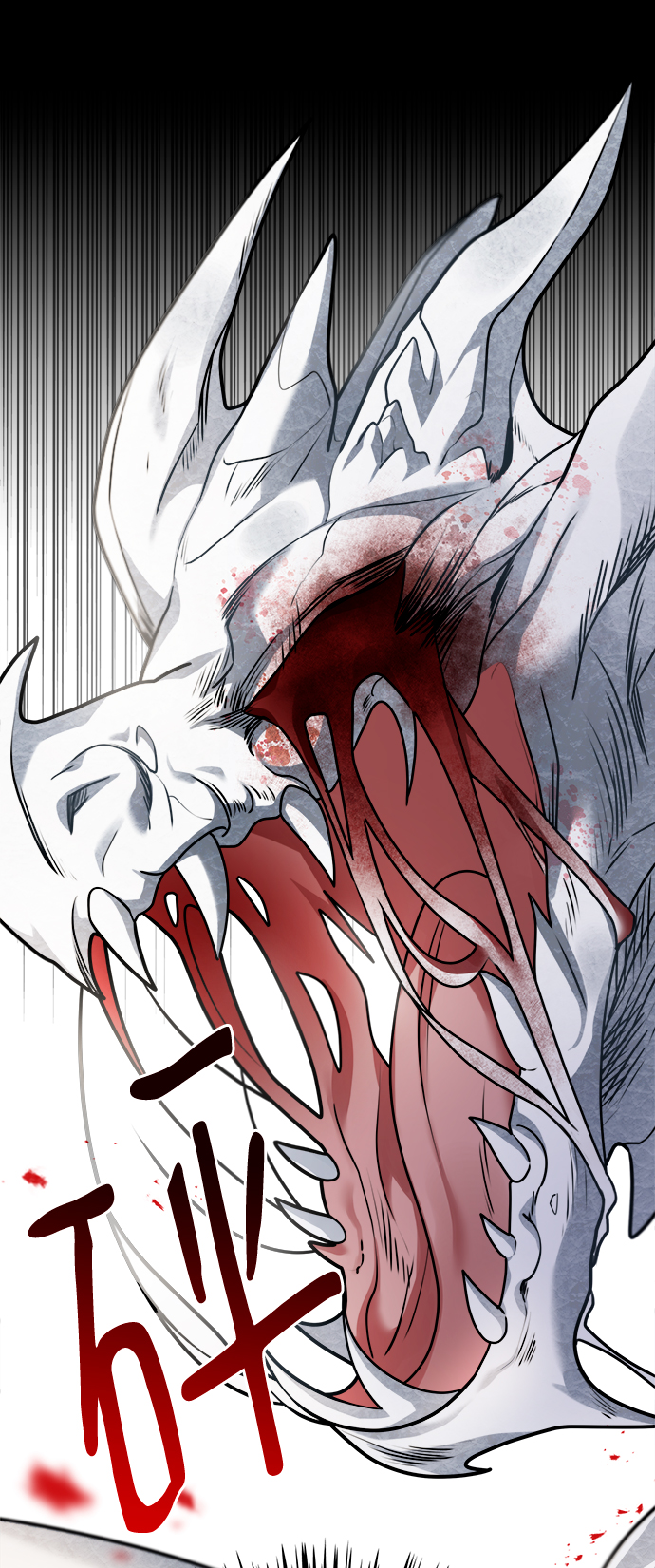 魔女和龙的新婚日记英文版漫画,第105话4图