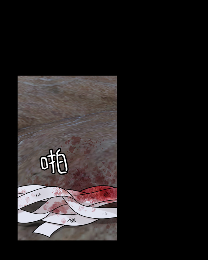 魔女和龙的新婚日记英文版漫画,第102话3图