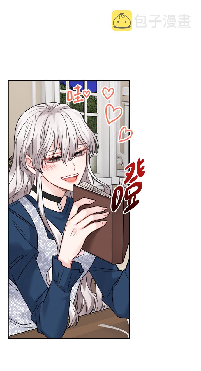 魔女和龙的新婚日记英文版漫画,第90话5图