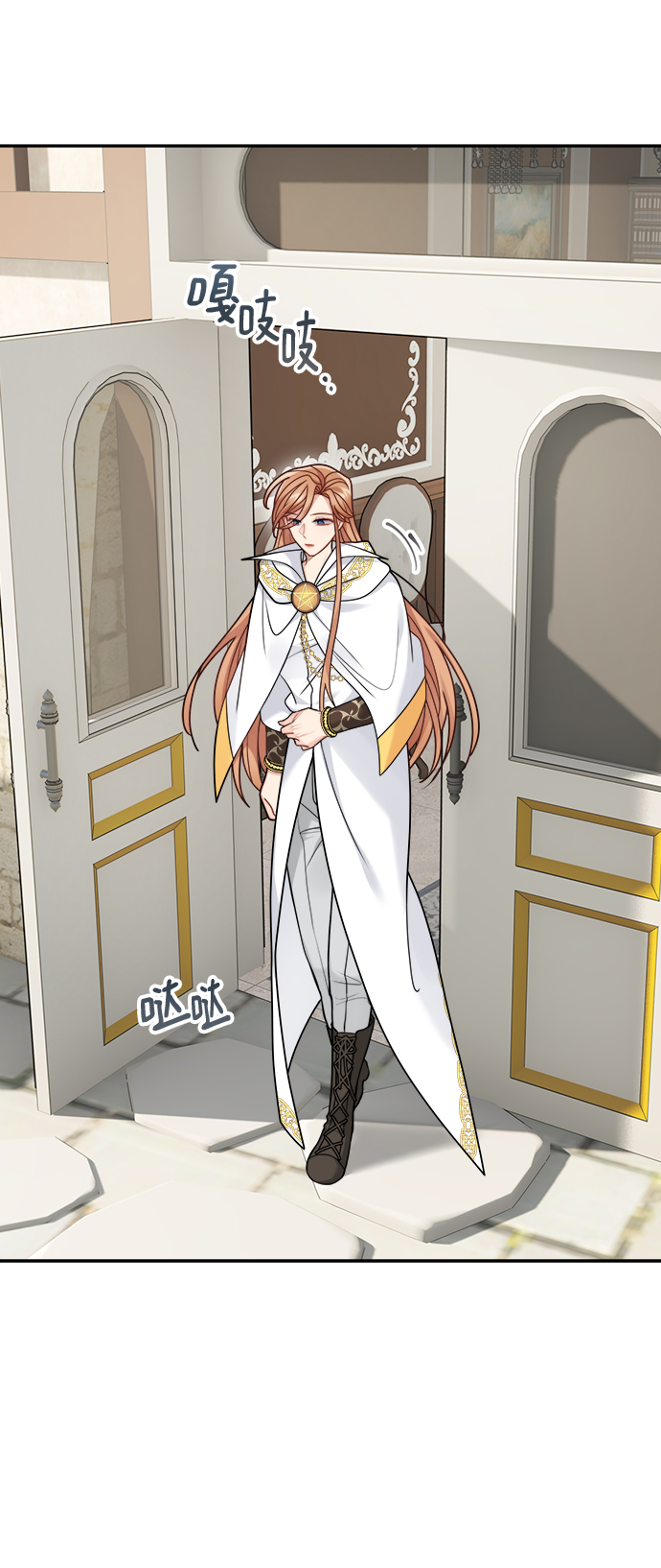 魔女和龙的新婚日记英文版漫画,第109话3图