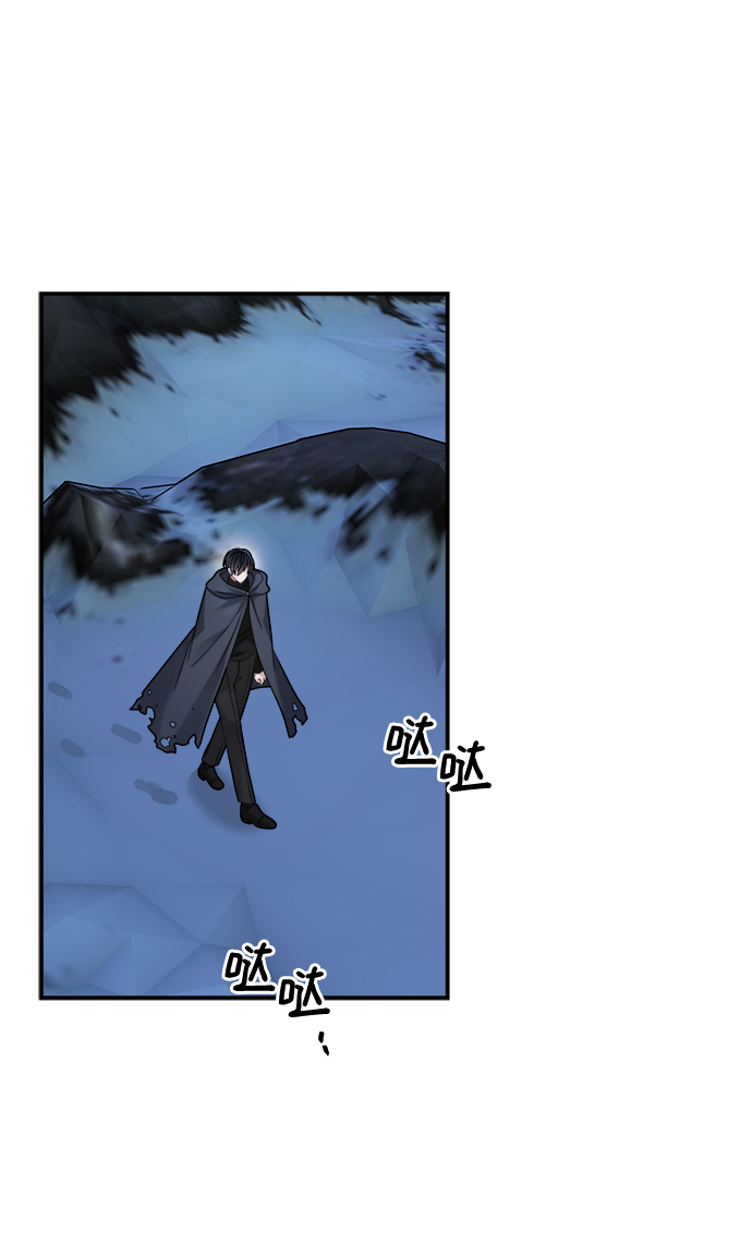 魔女和龙的新婚日记英文版漫画,第100话2图