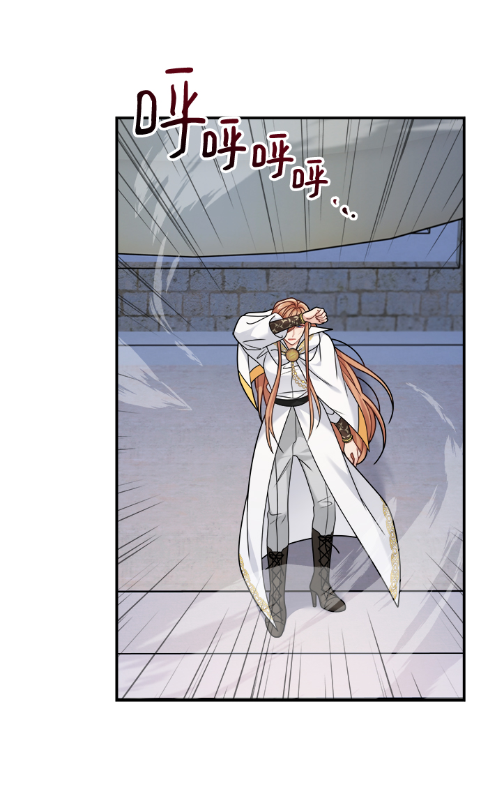 魔女和龙的新婚日记英文版漫画,第103话3图