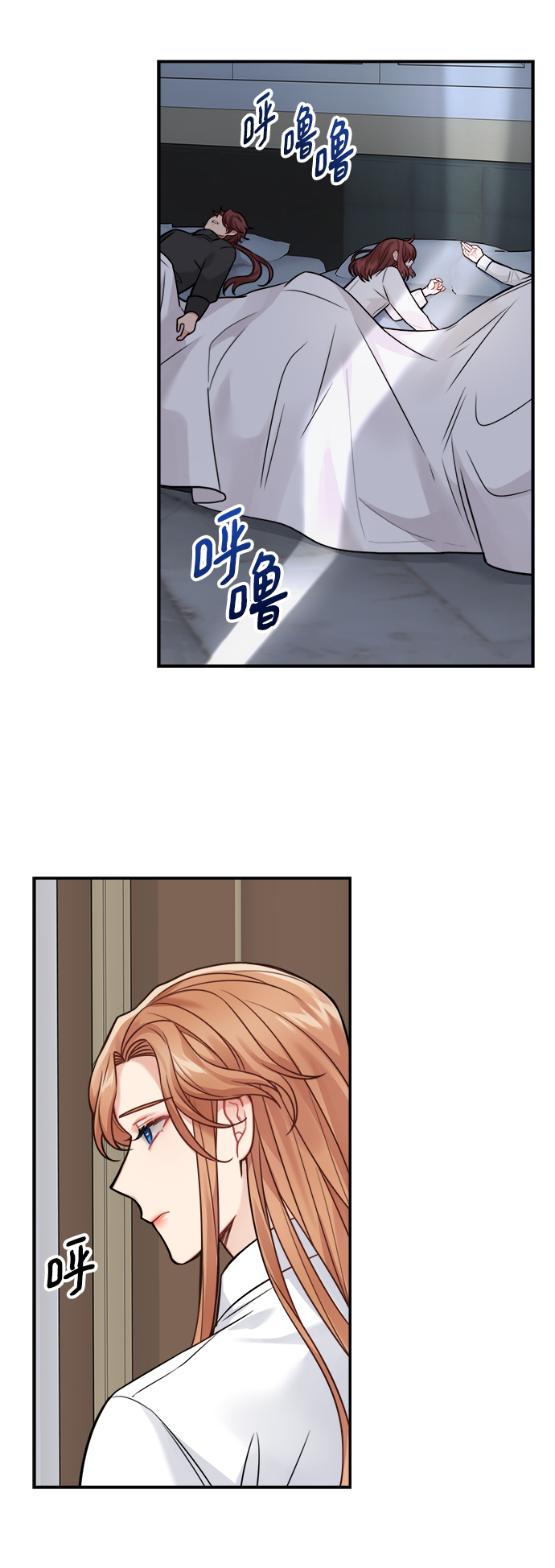 魔女和龙的新婚日记英文版漫画,第90话2图