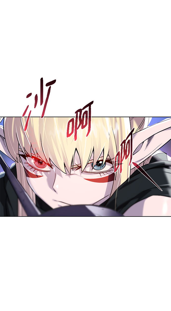 地下城复仇者pvp技能漫画,[第75话] 诱饵4图