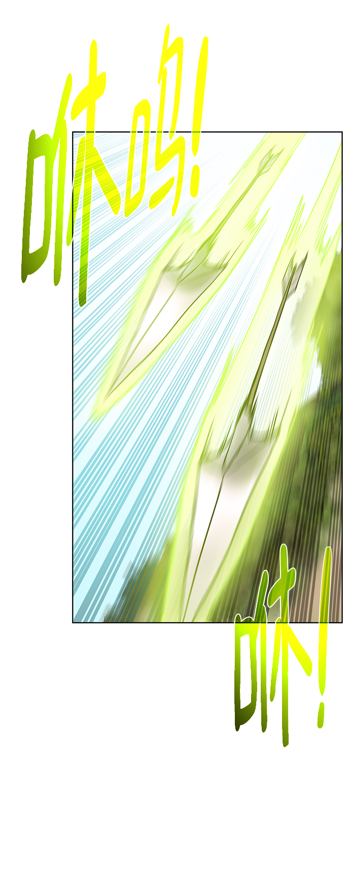 地下城复活币不够用怎么办漫画,[第99话] 意外之人4图