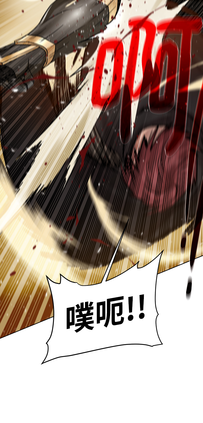 地下城复仇者pvp技能漫画,[第80话] 一击逆转5图