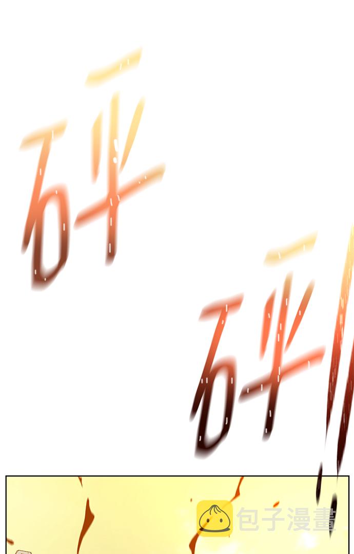 地下城复仇者玩法技巧漫画,[第72话] 突袭2图