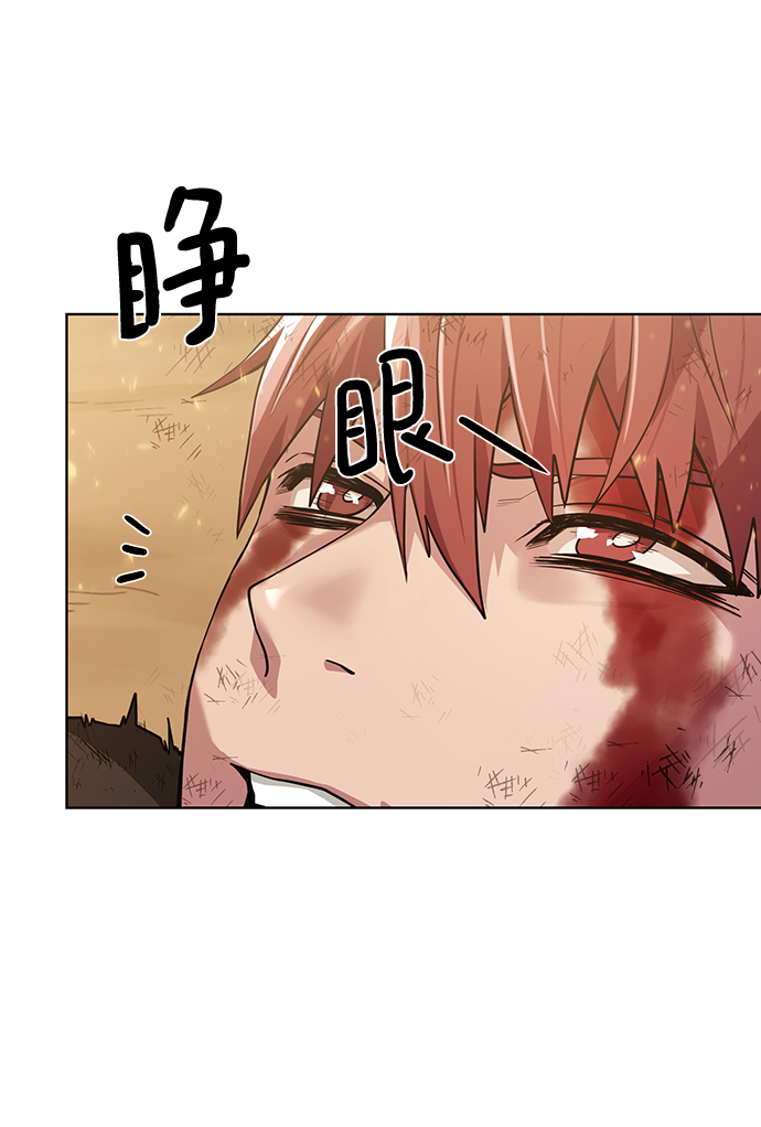 地下城复仇者pvp技能漫画,[第81话] 暂时撤退4图