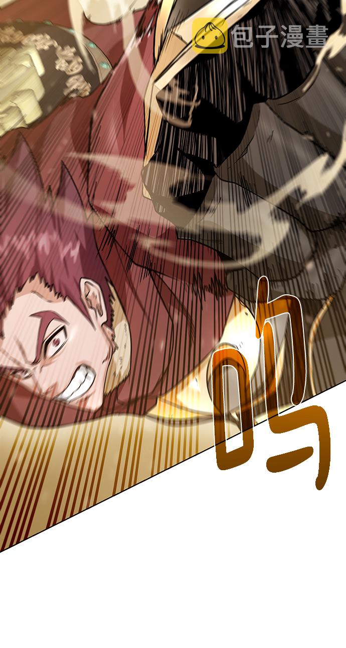 地下城复仇者pvp技能漫画,[第80话] 一击逆转3图