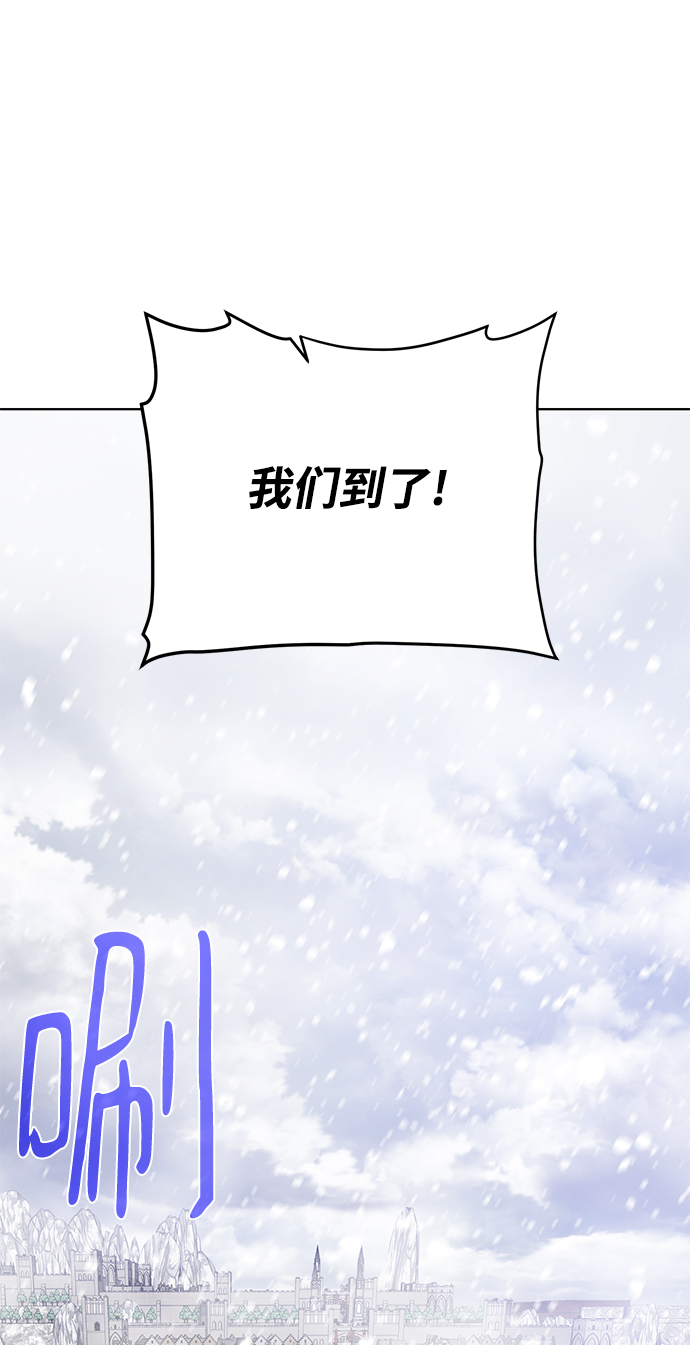 地下城复仇者穿轻甲还是重甲漫画,[第86话] 北方之地2图