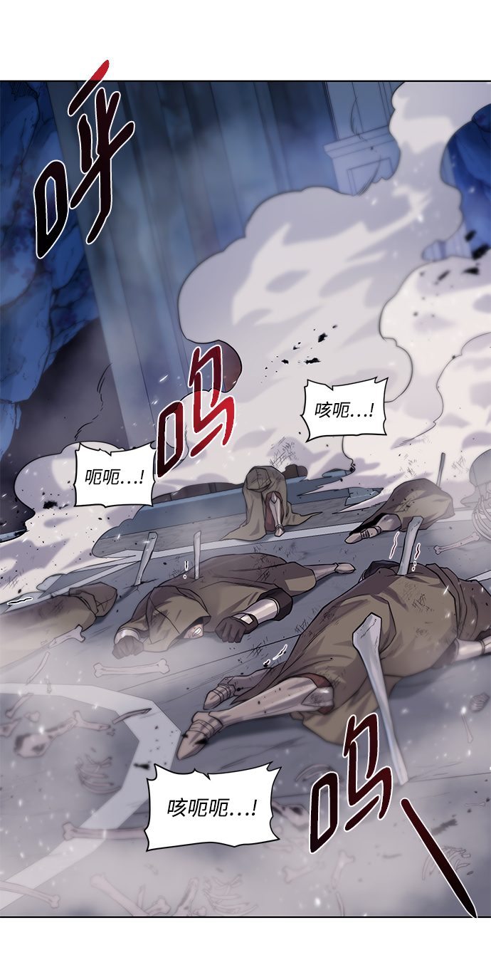 地下城与勇士手游最新上线时间漫画,[第73话] 对付3图