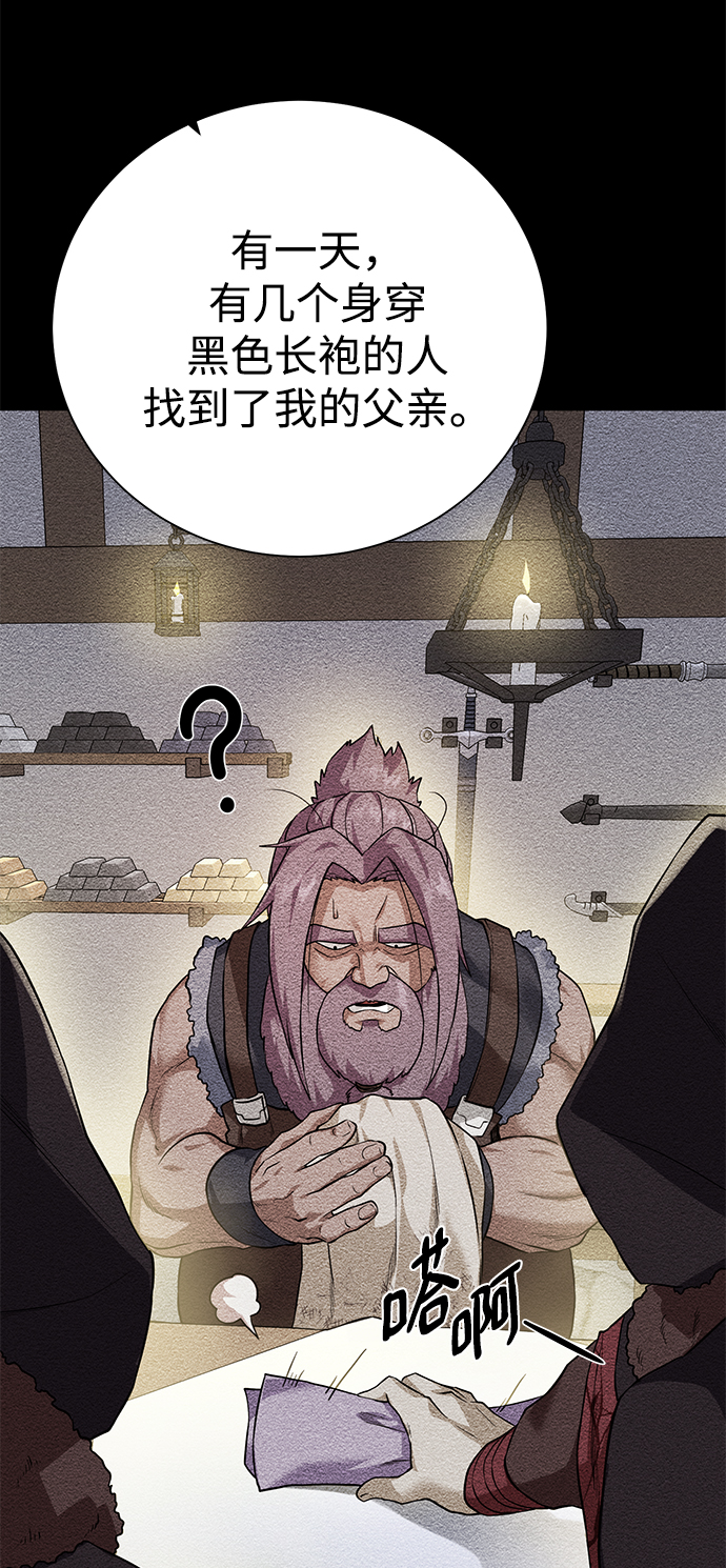 地下城复仇者克隆武器技能漫画,[第97话] 绑架5图