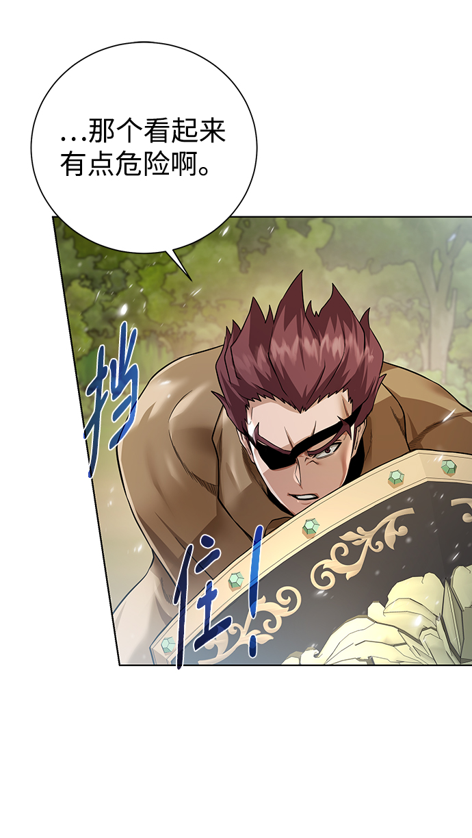 地下城复仇者穿轻甲还是重甲漫画,[第100话] 死亡骑士2图