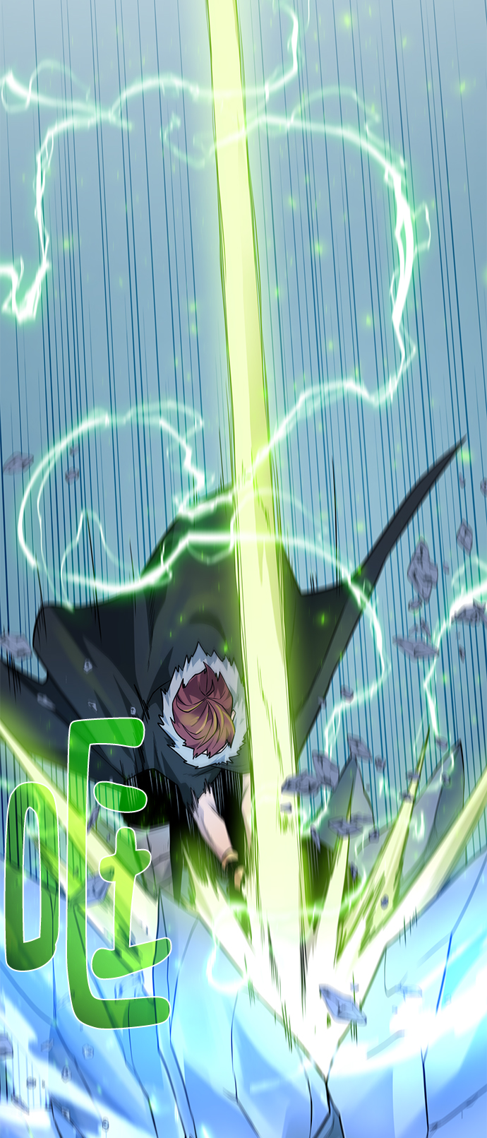 dnf复仇者技能漫画,[第93话] 最后的作品3图