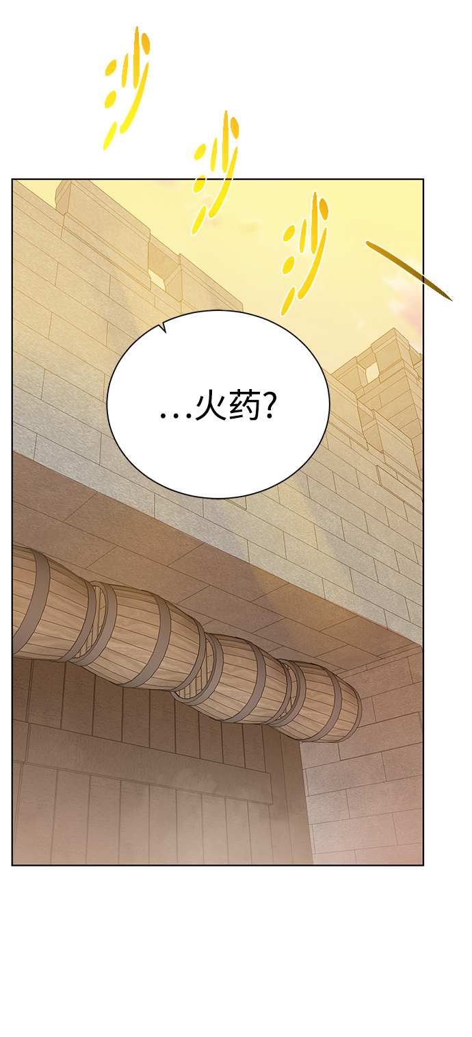 地下城复仇者玩法技巧漫画,[第76话] 双方会面3图