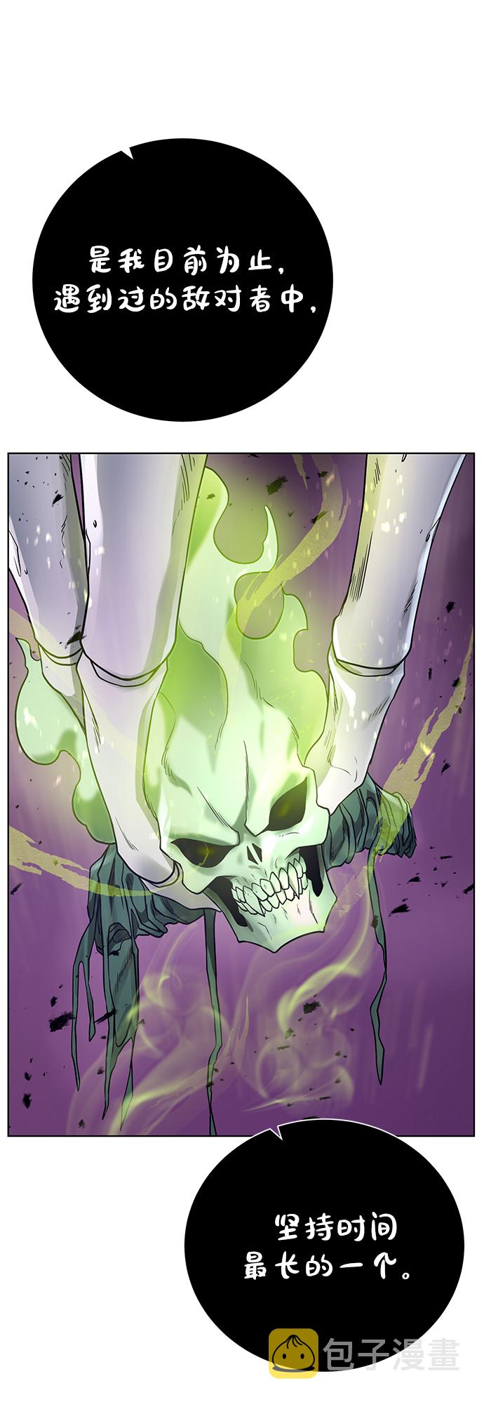 地下城复仇者怎么玩漫画,[第96话] 考格尼特4图