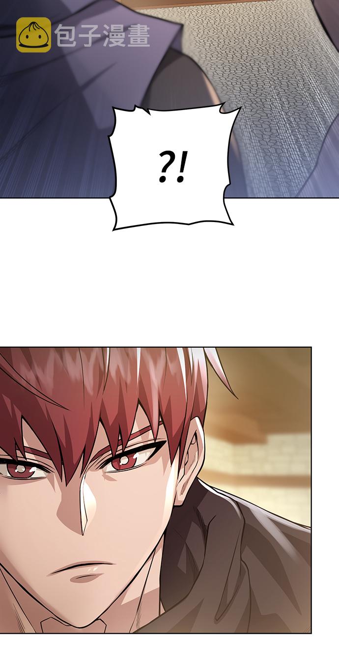 地下城奶妈图片高清漫画,[第70话] 同盟3图