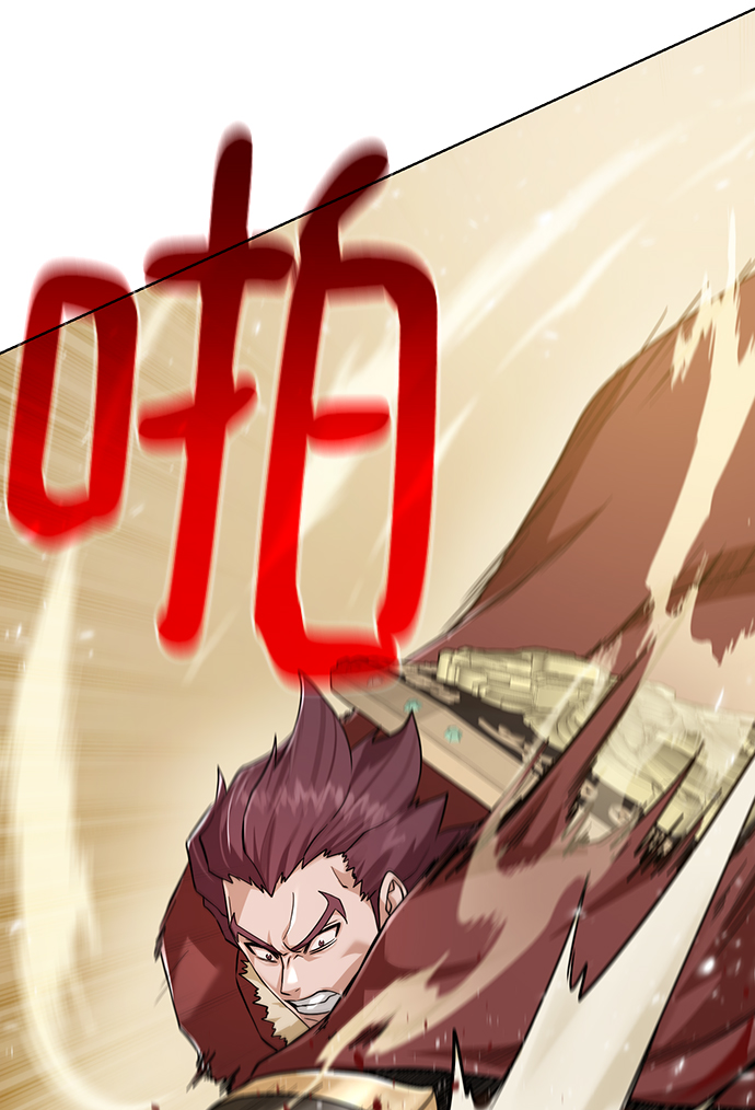 地下城复仇者pvp技能漫画,[第80话] 一击逆转4图