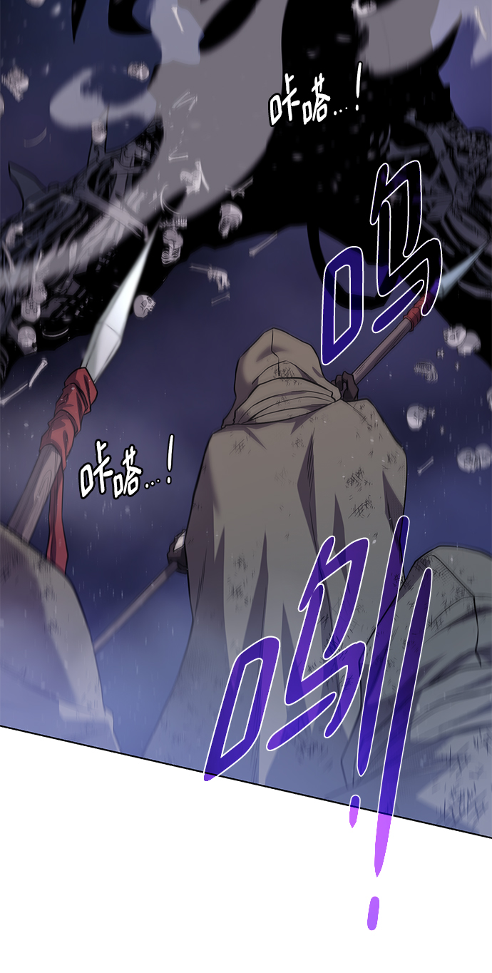 地下城与勇士手游最新上线时间漫画,[第73话] 对付5图