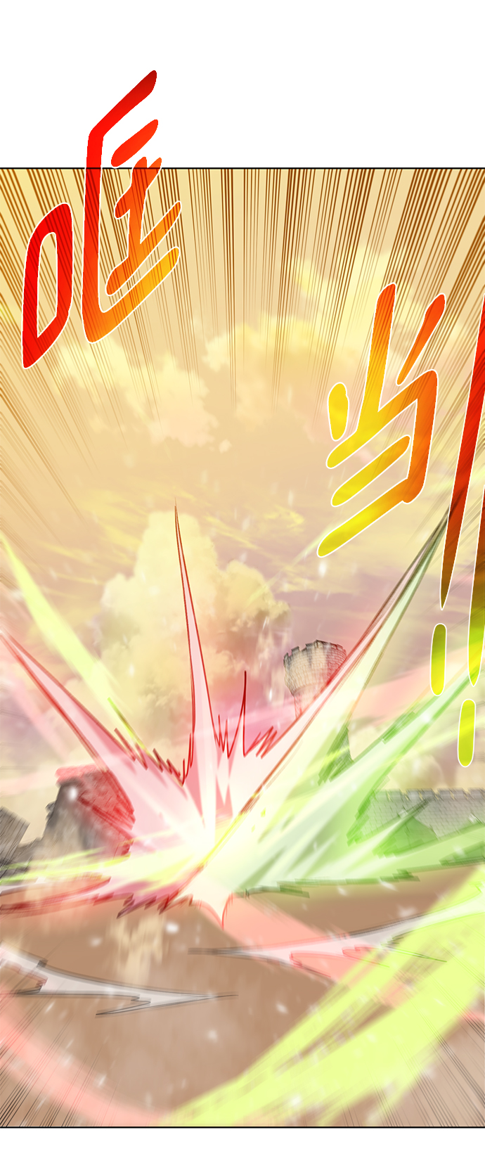 地下城复仇者觉醒动画改版漫画,[第77话] 神器2图