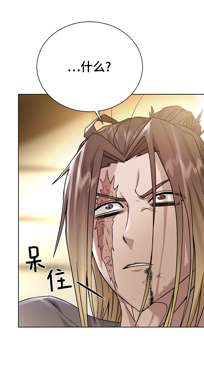 地下城奶妈图片高清漫画,[第70话] 同盟4图