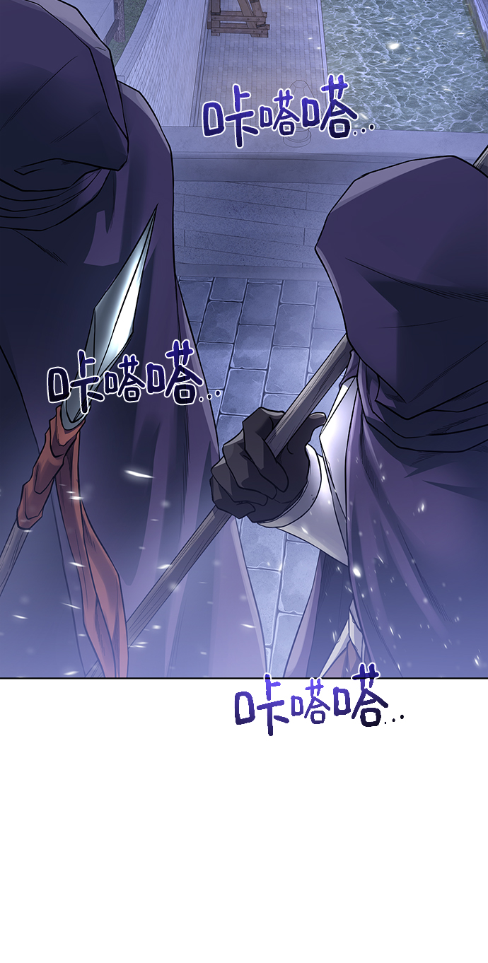 地下城复仇者pvp技能漫画,[第82话] 去往北方4图