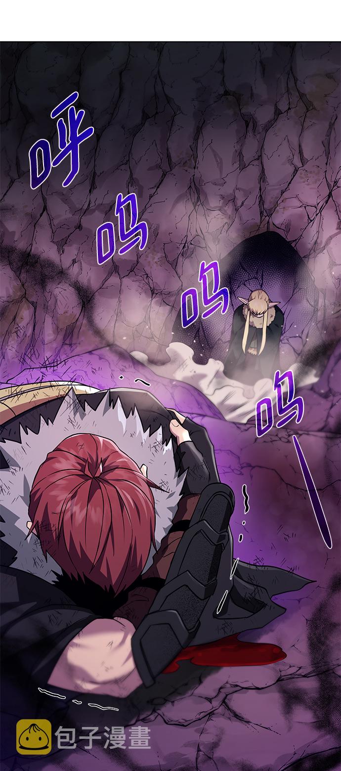 地下城复仇者怎么玩漫画,[第96话] 考格尼特5图