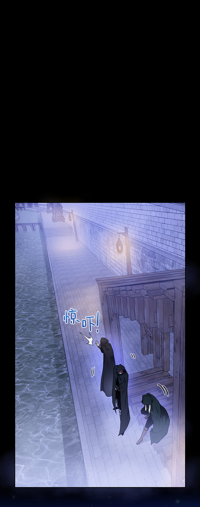 地下城复仇者pvp技能漫画,[第82话] 去往北方2图