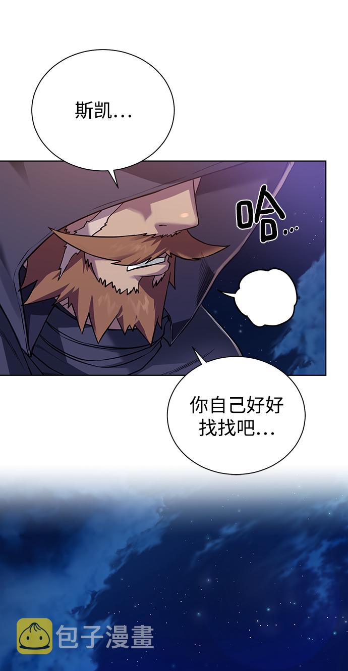 地下城奶妈图片高清漫画,[第68话] 博登贝尔3图