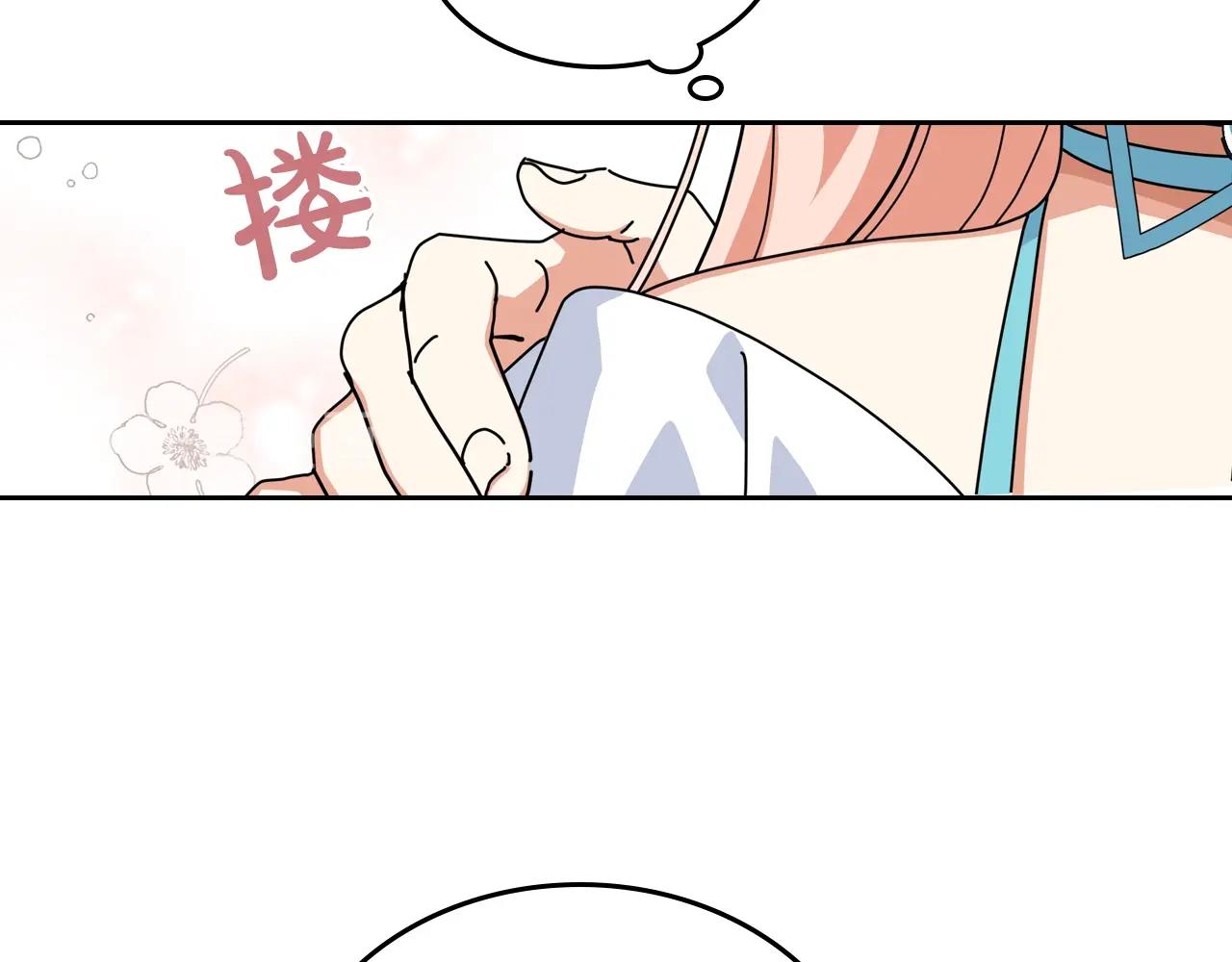 毒皇妃也有可爱闺蜜？漫画,第56话 为了你们5图