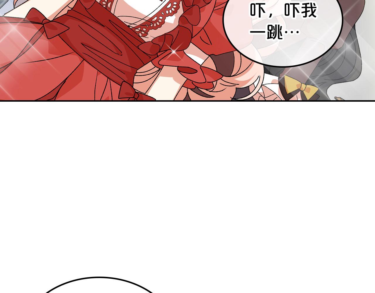 毒皇妃也有可爱闺蜜？漫画,第71话 太会撩了吧5图