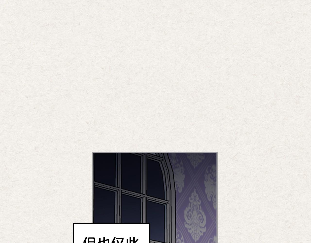 毒皇妃也有可爱闺蜜？漫画,第一季 完结篇 对你的感情5图