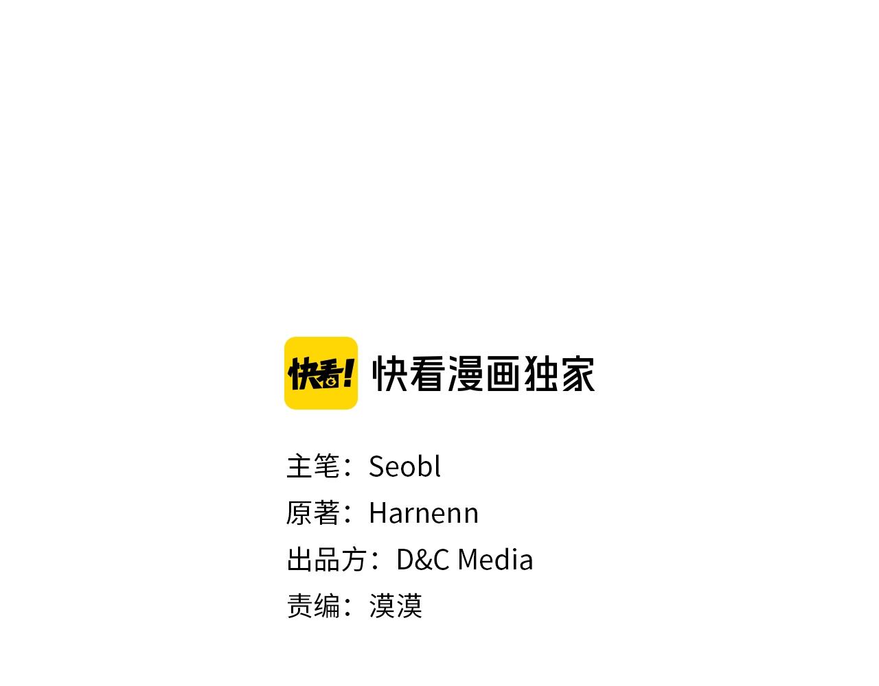 毒皇妃也有可爱闺蜜? 土豪漫画漫画,第53话 毒皇妃的决定3图