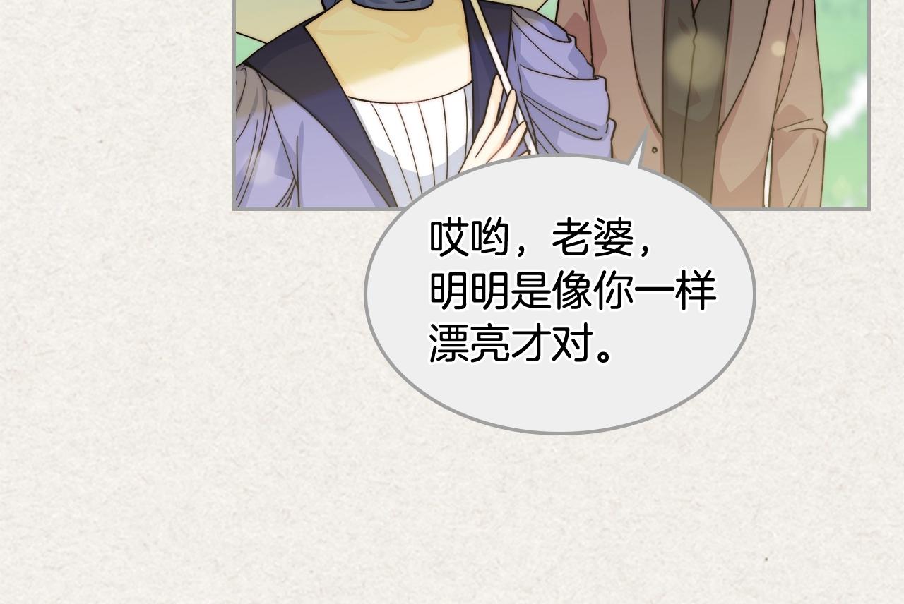 毒皇妃也有可爱闺蜜？漫画,第41话 提线木偶5图