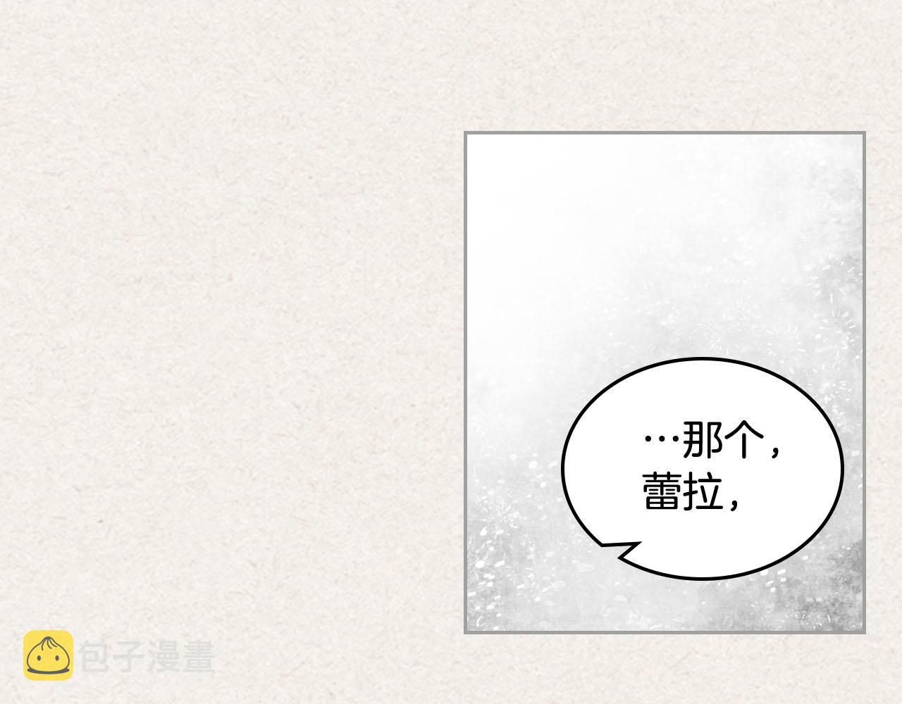 毒皇妃也有可爱闺蜜？漫画,第64话 你是我的救赎2图