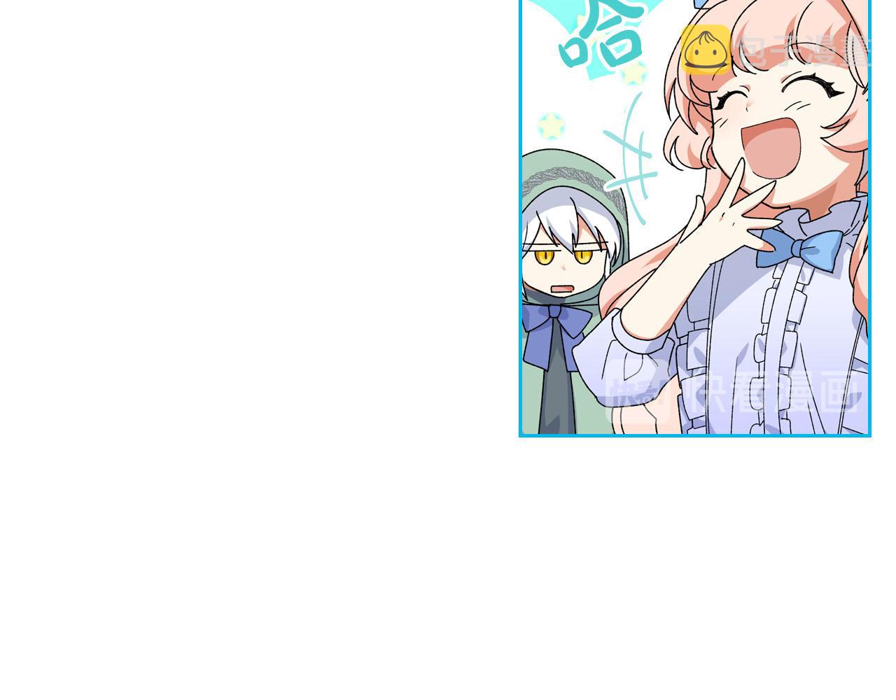 毒皇妃也有可爱闺蜜？漫画,第71话 太会撩了吧4图