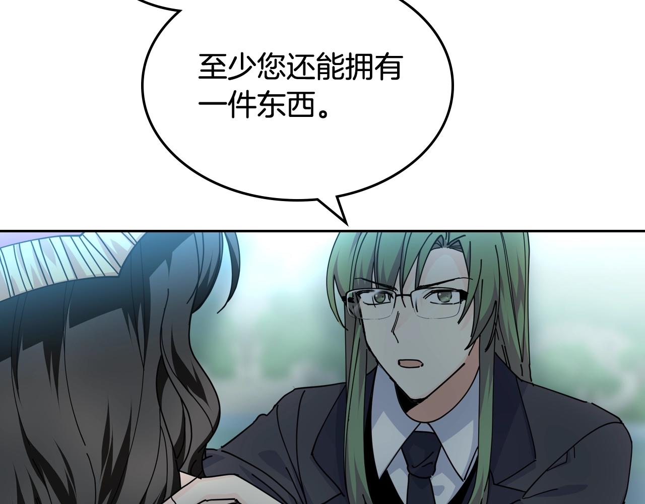 毒皇妃也有可爱闺蜜？漫画,第53话 毒皇妃的决定2图