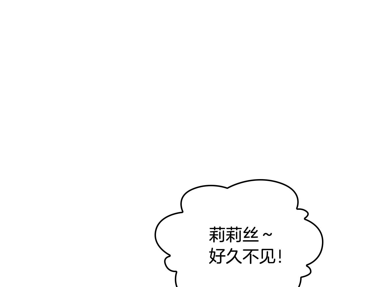 毒皇妃也有可爱闺蜜? 土豪漫画漫画,第75话 携手前行5图