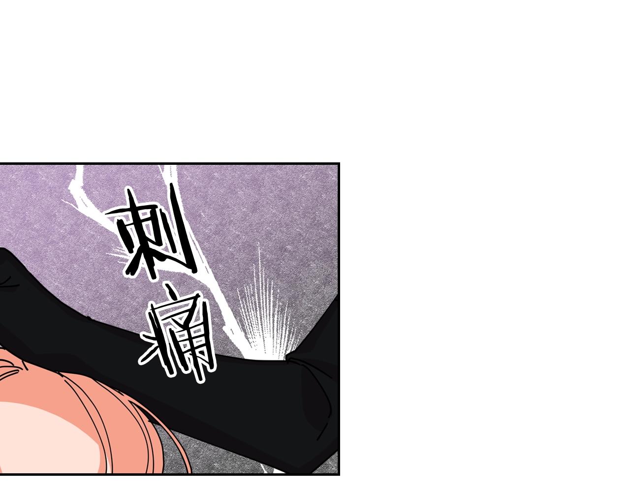 毒皇妃也有可爱闺蜜？漫画,第一季 完结篇 对你的感情3图