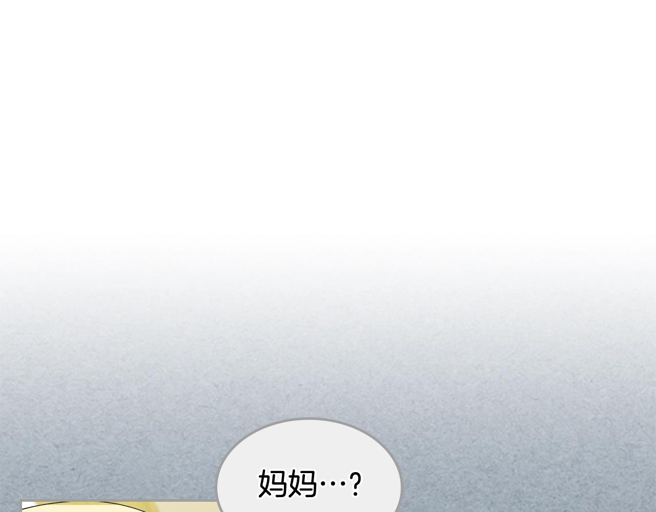 毒皇妃也有可爱闺蜜免费漫画阅读漫画,第42话 母亲的威胁5图