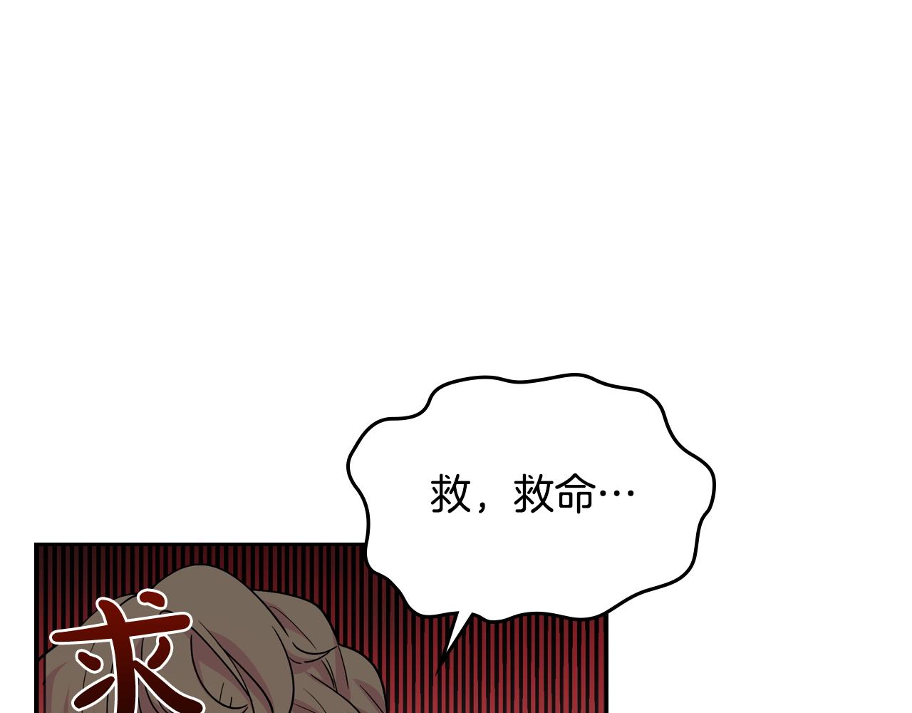 毒皇妃也有可爱闺蜜免费漫画阅读漫画,第39话 她的身份5图